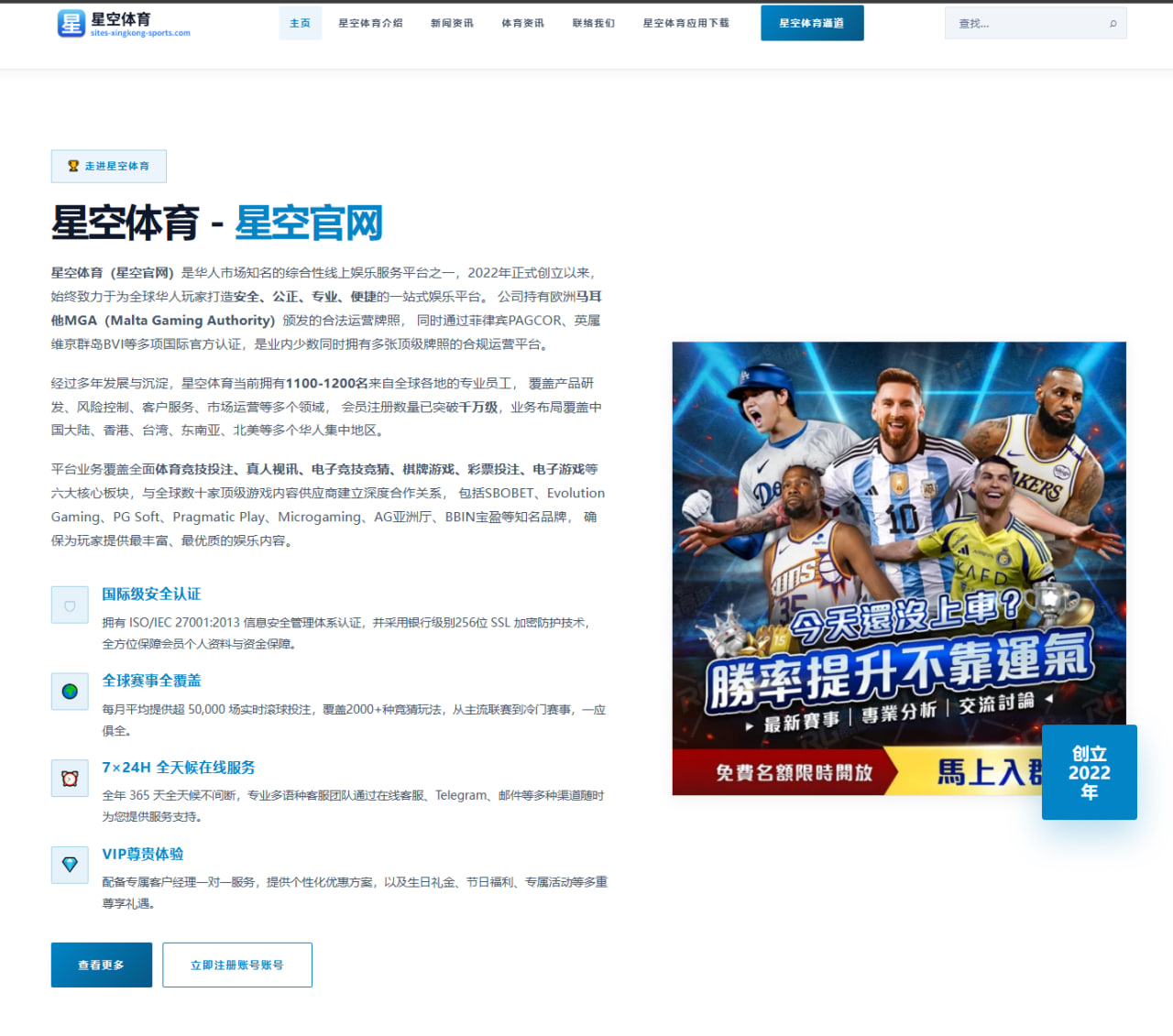 周琦休赛期增肌成果明显广东内线攻防平衡迎来新变化