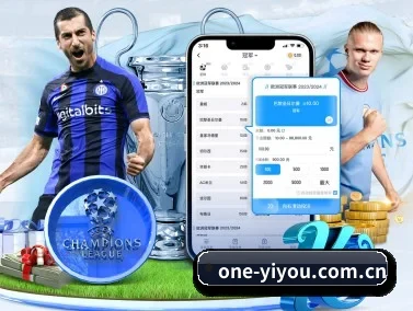 易游体育官方网站 APP